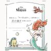 ディズニープリンセスコレクション バイ ピエナージュ 6枚入[アリエル] 