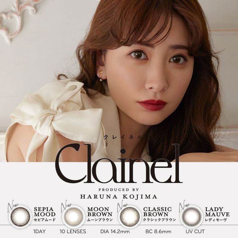  クレイネル(Clainel)10枚入 