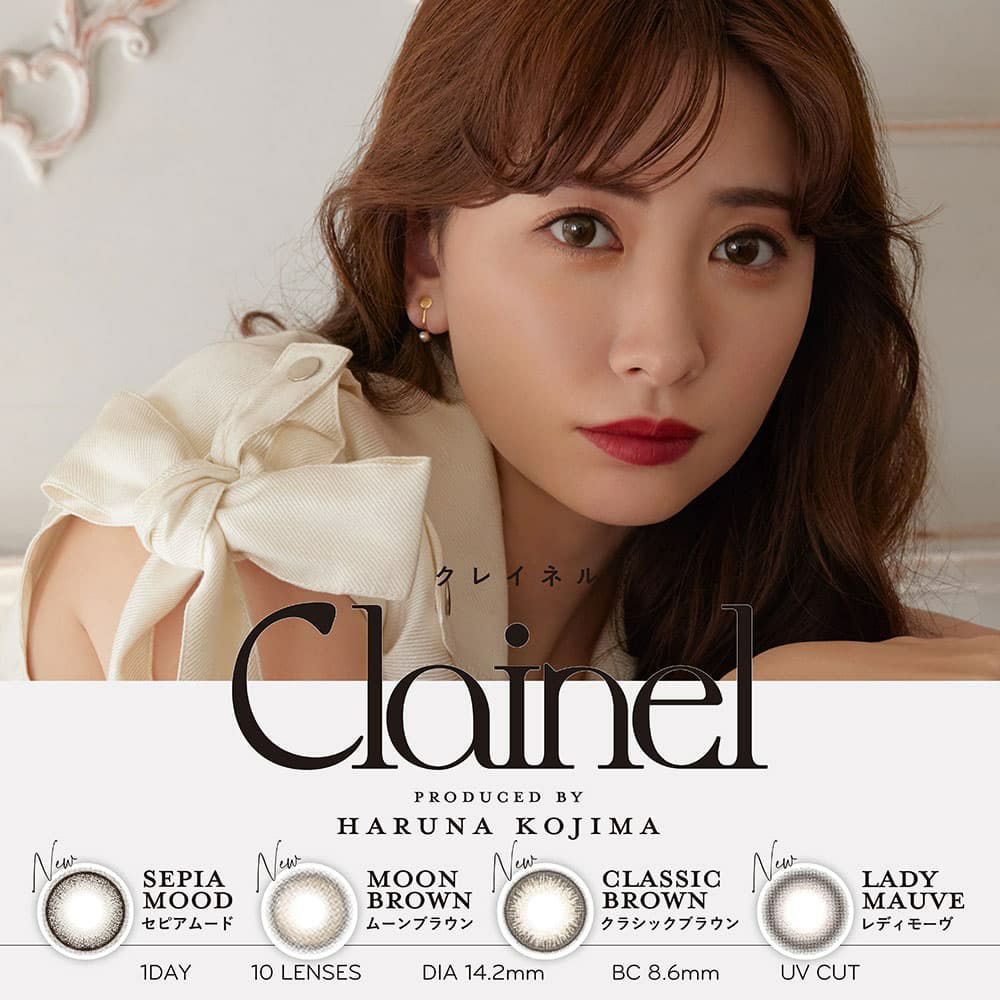  クレイネル(Clainel)10枚入 
