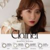  クレイネル(Clainel)10枚入 