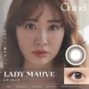  クレイネル(Clainel)10枚入[レディモーヴ] 