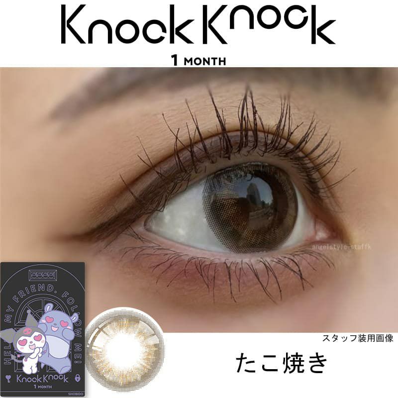 たこ焼き-スタッフ装用画像