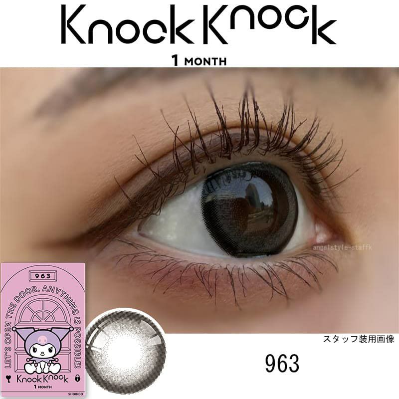 963-スタッフ装用画像