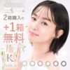 カイカ(Kaica)10枚入