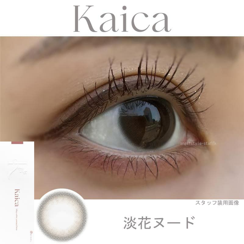 淡花ヌード-スタッフ装用画像