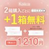 カイカ(Kaica)10枚入[淡花ヌード] 