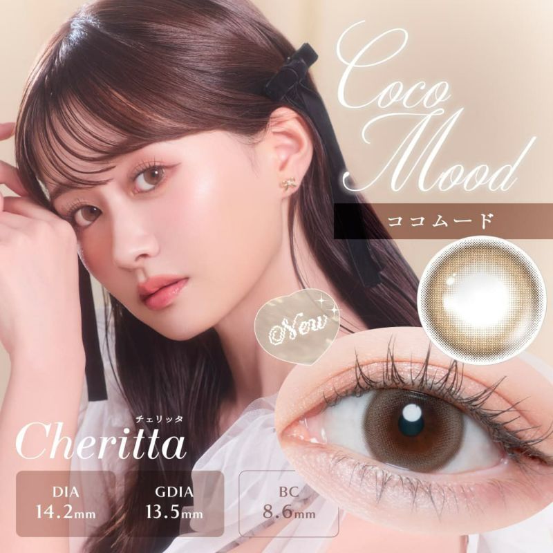 チェリッタワンデー（Cheritta）10枚入[ココムード] 