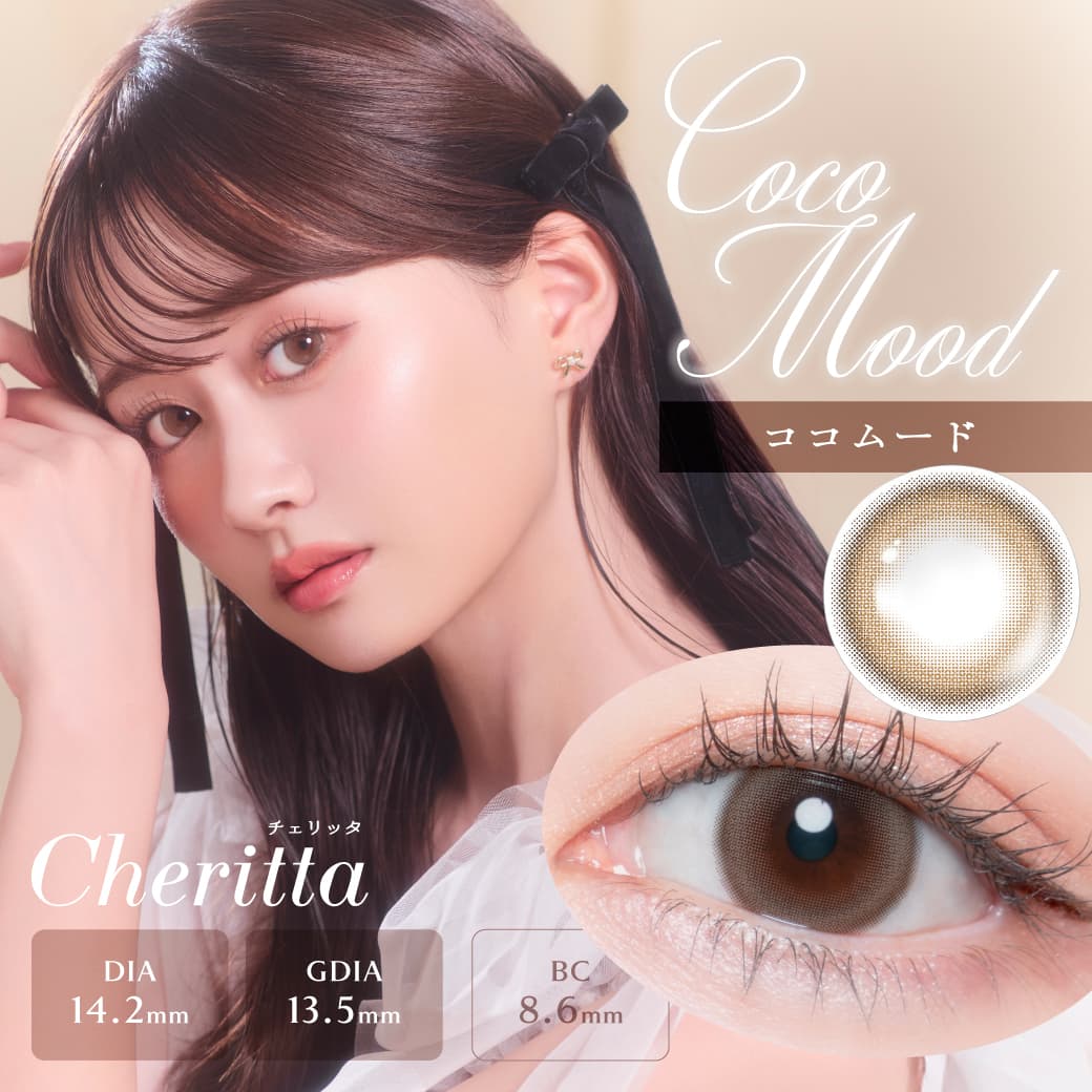 チェリッタワンデー（Cheritta）10枚入[ココムード] 