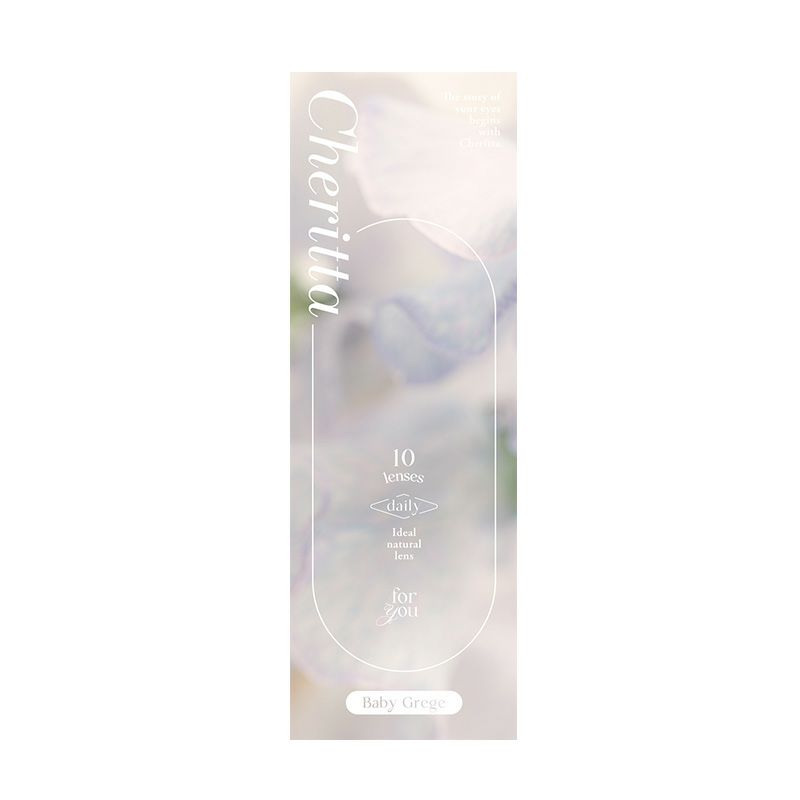 チェリッタワンデー（Cheritta）10枚入[ベビーグレージュ] 