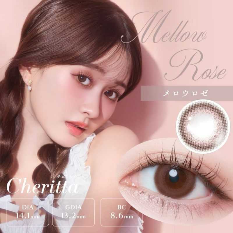 チェリッタワンデー（Cheritta）10枚入[メロウロゼ] 