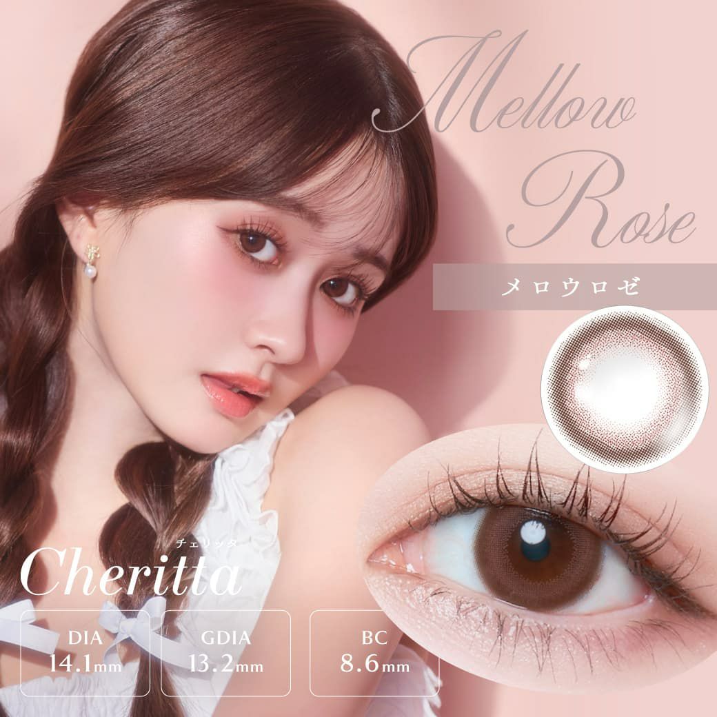 チェリッタワンデー（Cheritta）10枚入[メロウロゼ] 