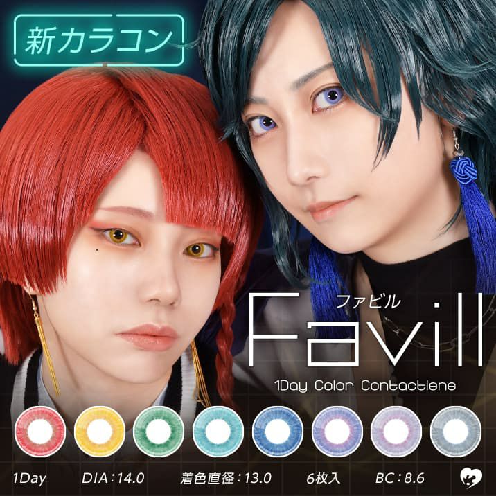  アシストシュシュ ファビル ワンデー(AssistChouChou Favill 1day) 6枚入 