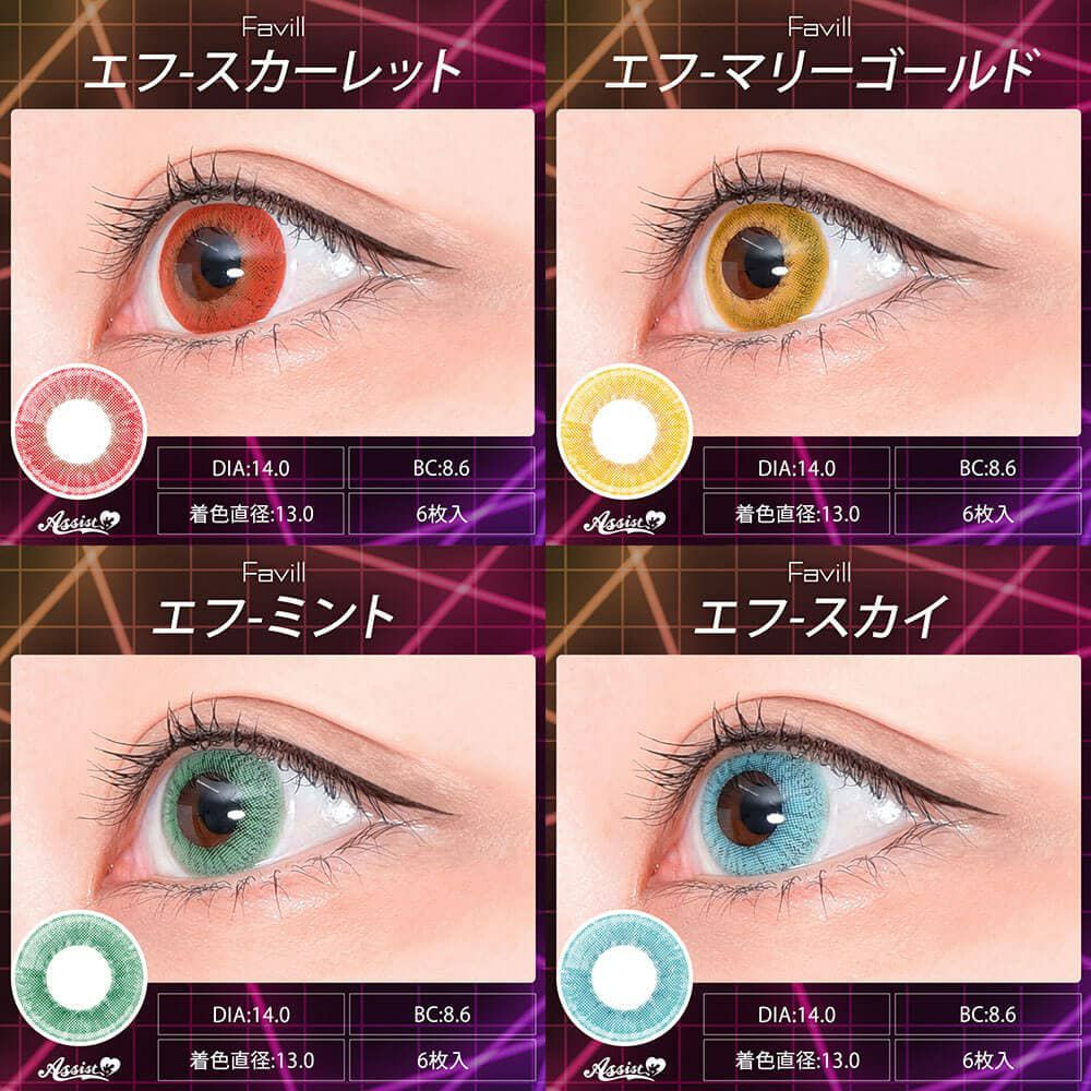  アシストシュシュ ファビル ワンデー(AssistChouChou Favill 1day) 6枚入 