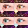  アシストシュシュ ファビル ワンデー(AssistChouChou Favill 1day) 6枚入 