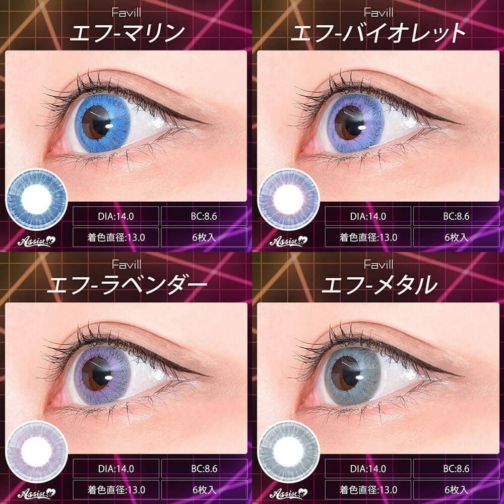  アシストシュシュ ファビル ワンデー(AssistChouChou Favill 1day) 6枚入 