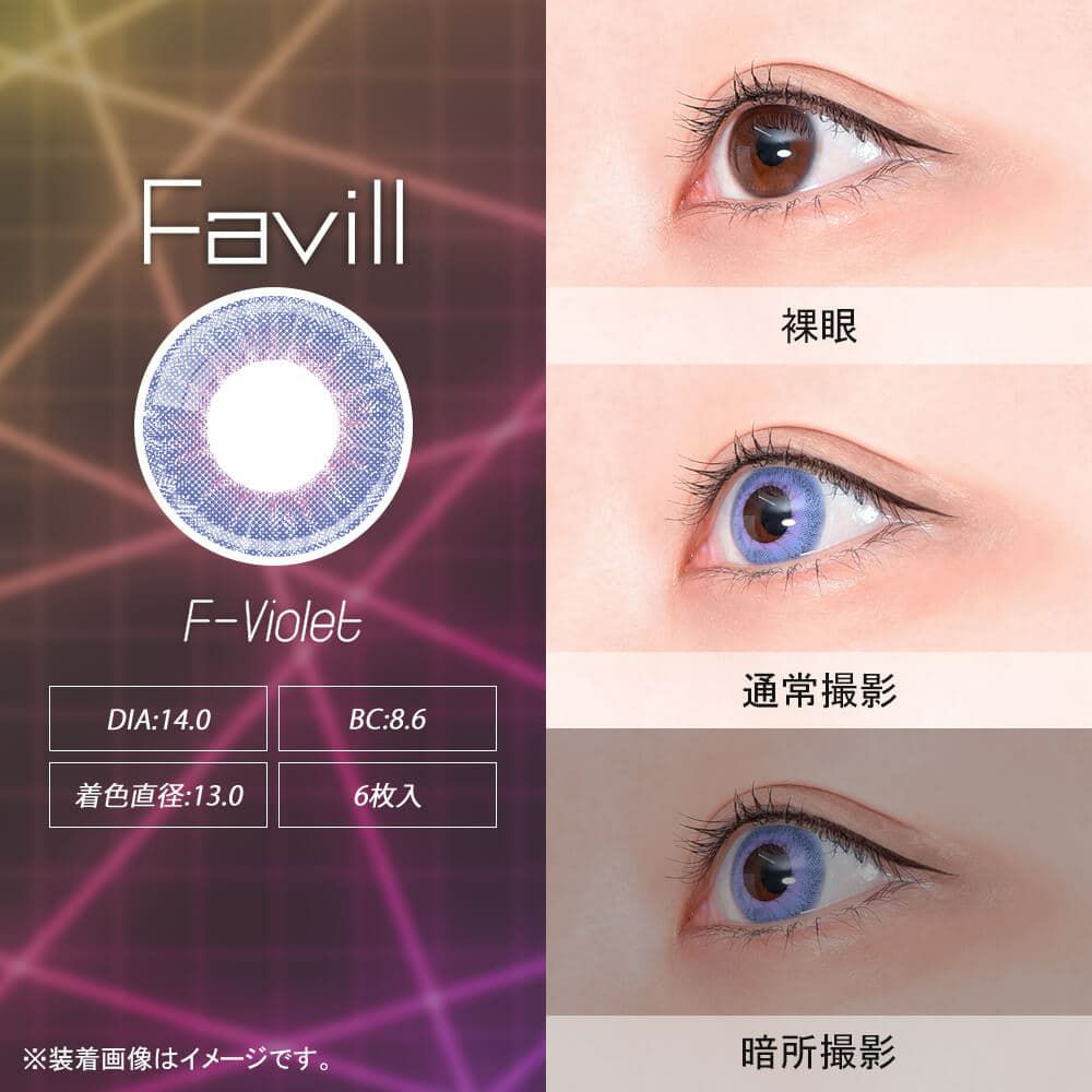  アシストシュシュ ファビル ワンデー(AssistChouChou Favill 1day) 6枚入 
