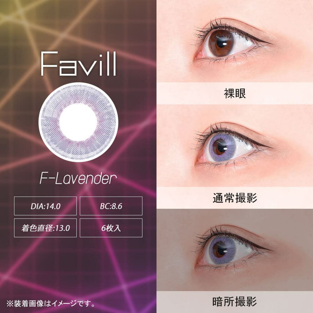  アシストシュシュ ファビル ワンデー(AssistChouChou Favill 1day) 6枚入 