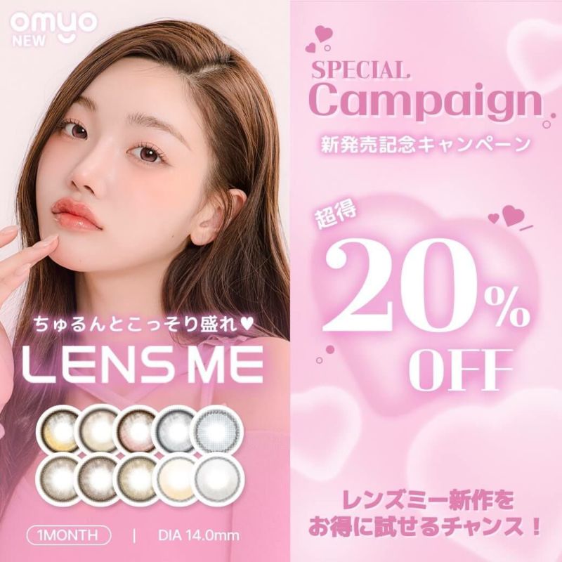 OMYO BY LENSME(オ・マイ・オ by レンズミー) 2枚入 