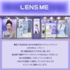 OMYO BY LENSME(オ・マイ・オ by レンズミー) 2枚入 