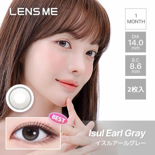 OMYO BY LENSME(オ・マイ・オ by レンズミー) 2枚入 