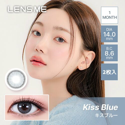 OMYO BY LENSME(オ・マイ・オ by レンズミー) 2枚入 