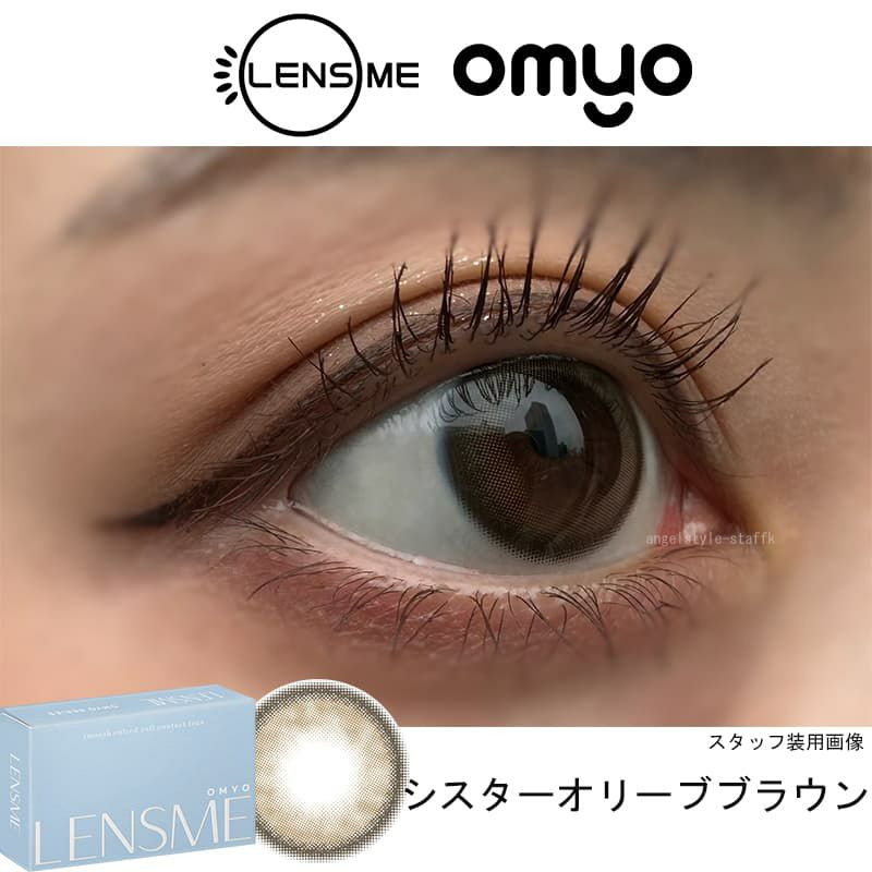 シスターオリーブブラウン-スタッフ装用画像