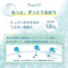 ピュアアイズ