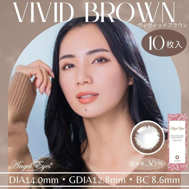 《20％OFF★公式セット!!送料無料》エンジェルアイズUVM30枚セット(10枚3箱)×ピュアアイズワンデー M 30枚入1箱【セット】 