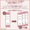 《20％OFF★公式セット!!送料無料》エンジェルアイズUVM30枚セット(10枚3箱)×ピュアアイズワンデー M 30枚入1箱【セット】 