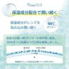 《20％OFF★公式セット!!送料無料》エンジェルアイズUVM30枚セット(10枚3箱)×ピュアアイズワンデー M 30枚入1箱【セット】 