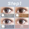  ステップワン(Step1) 10枚入 