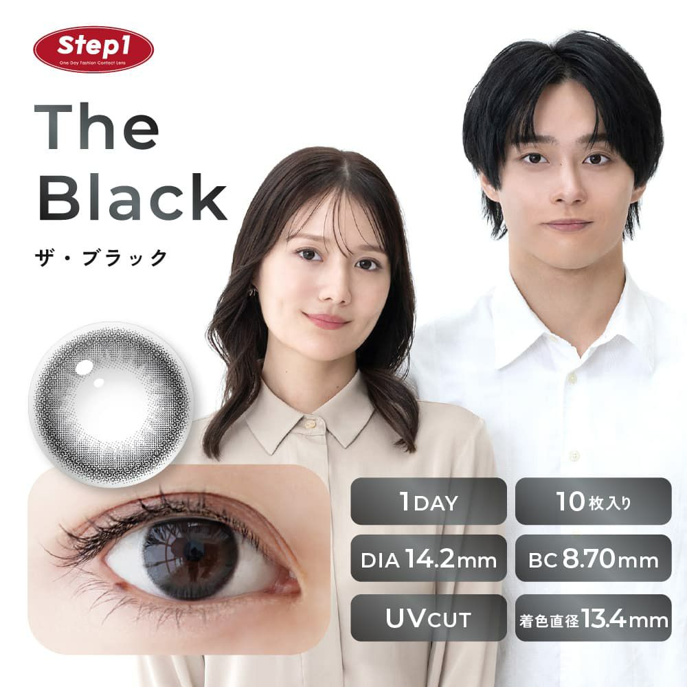  ステップワン(Step1) 10枚入 