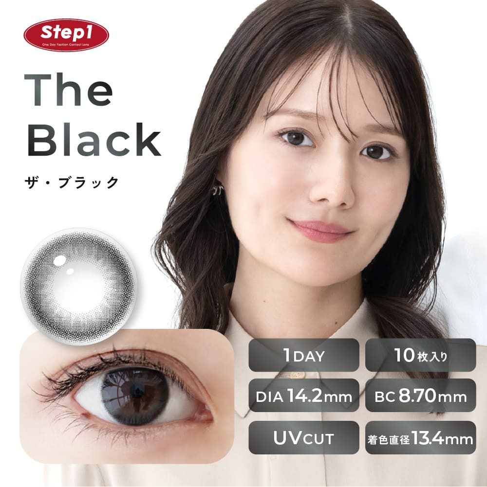  ステップワン(Step1) 10枚入 