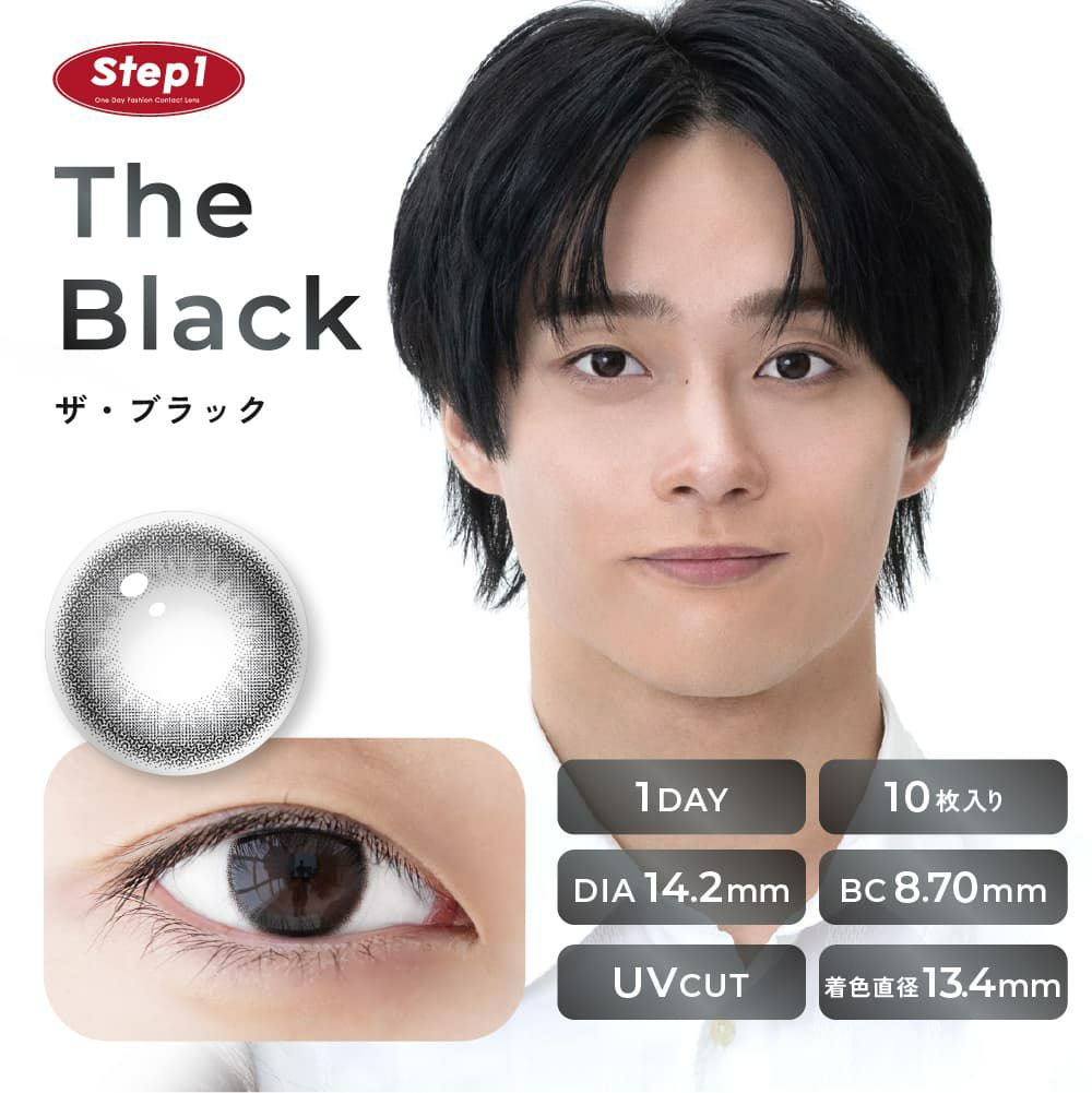  ステップワン(Step1) 10枚入 