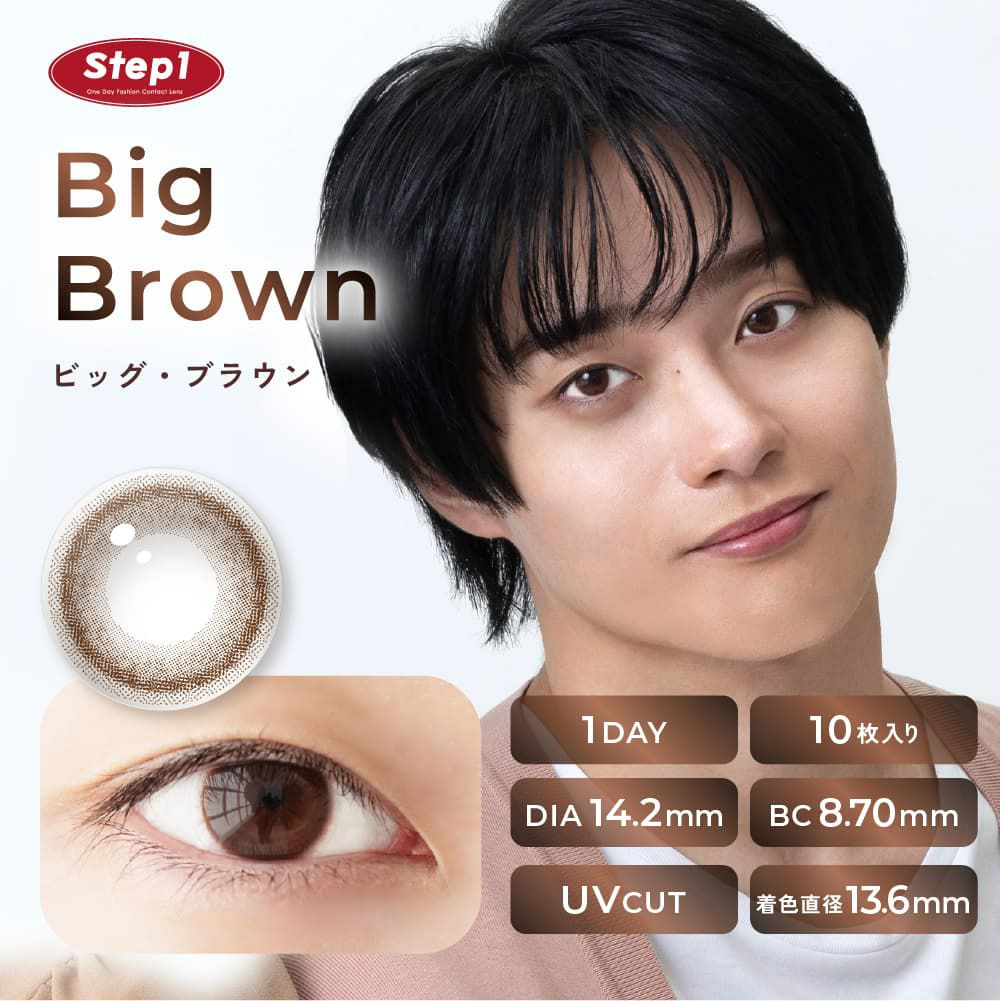  ステップワン(Step1) 10枚入 