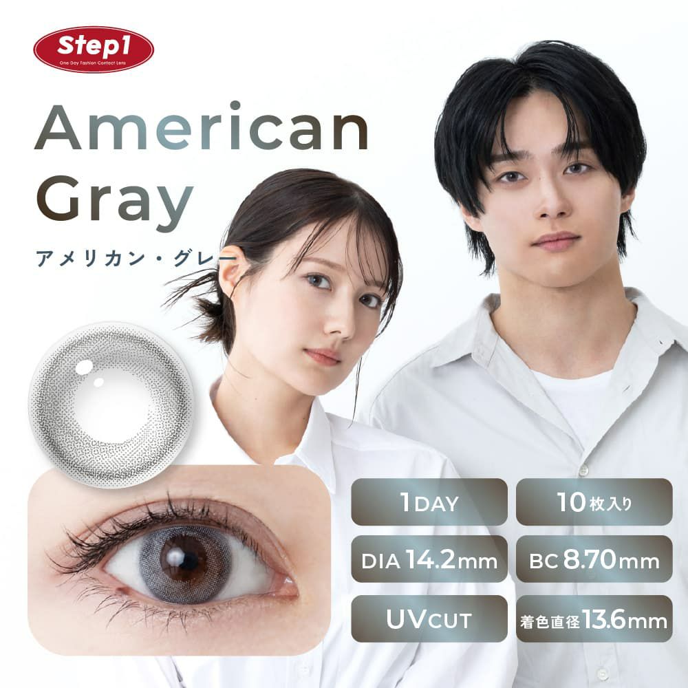  ステップワン(Step1) 10枚入 