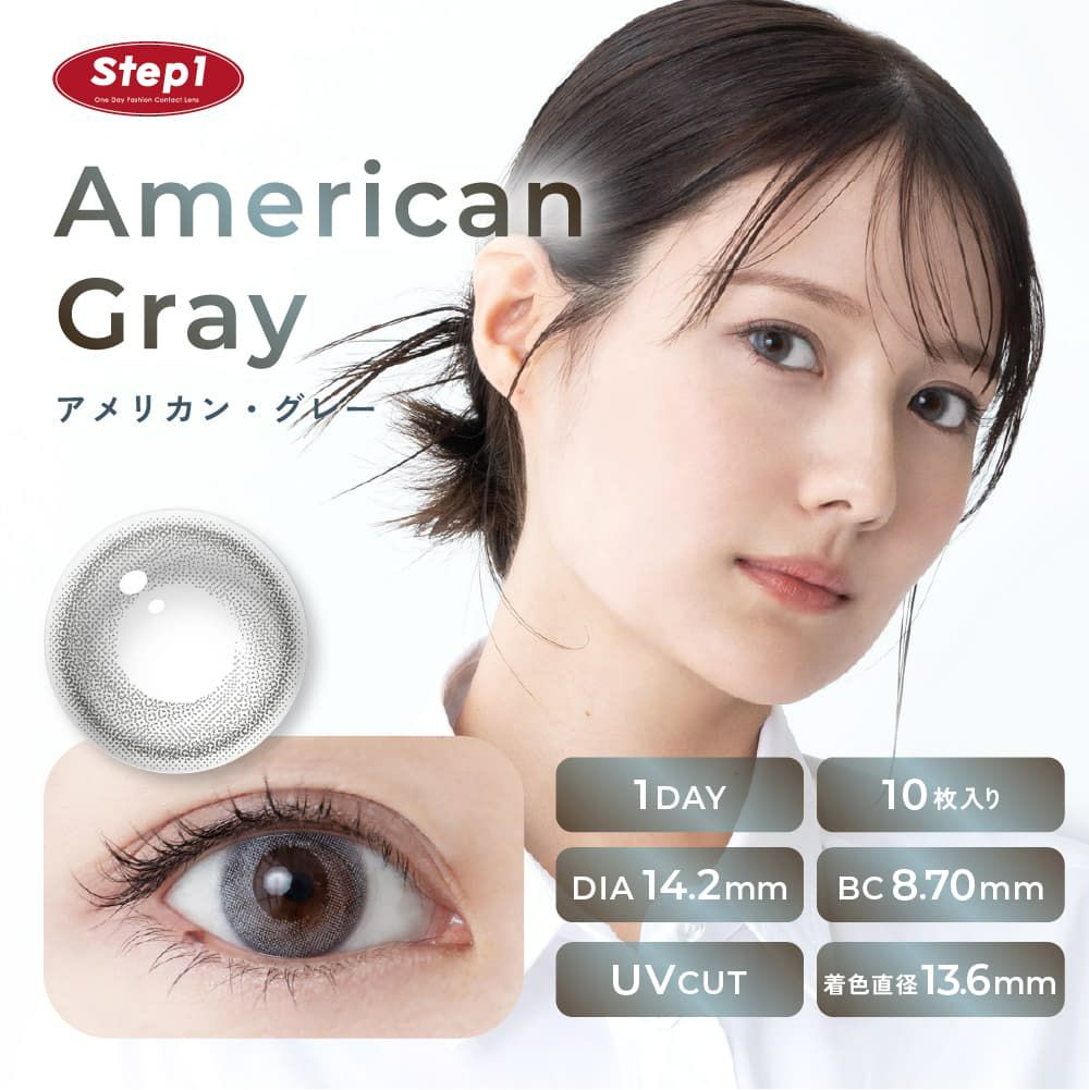  ステップワン(Step1) 10枚入 