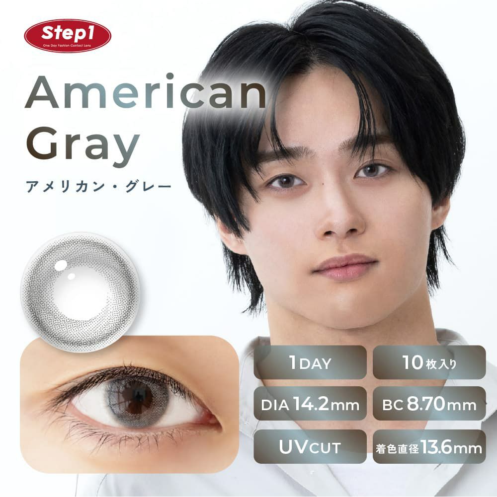  ステップワン(Step1) 10枚入 