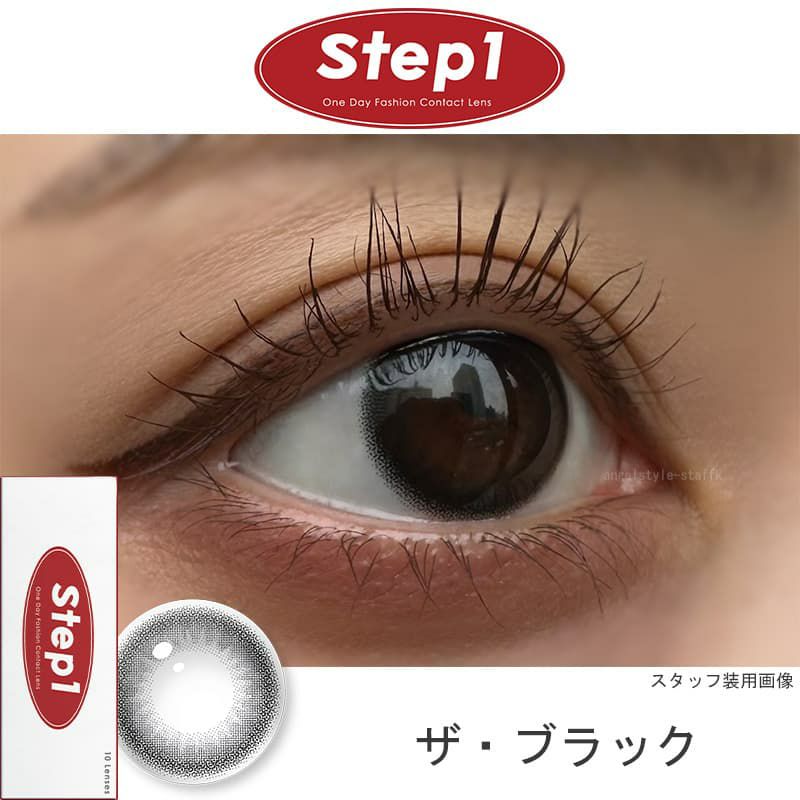 ザブラック-スタッフ装用画像 