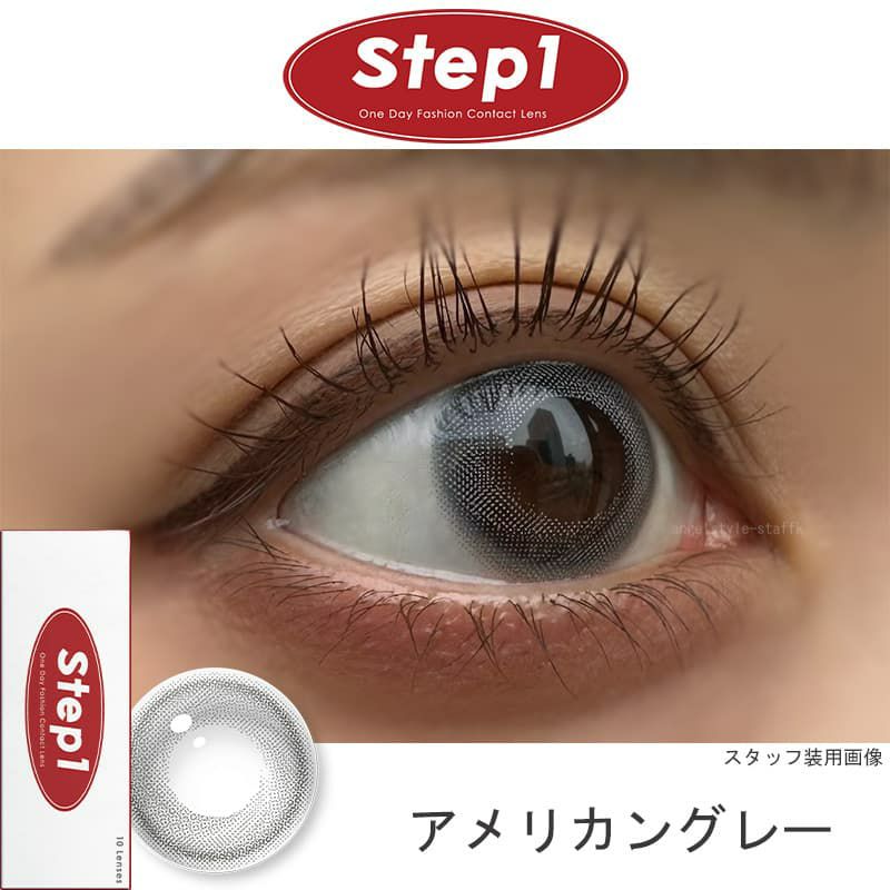 アメリカングレー-スタッフ装用画像 