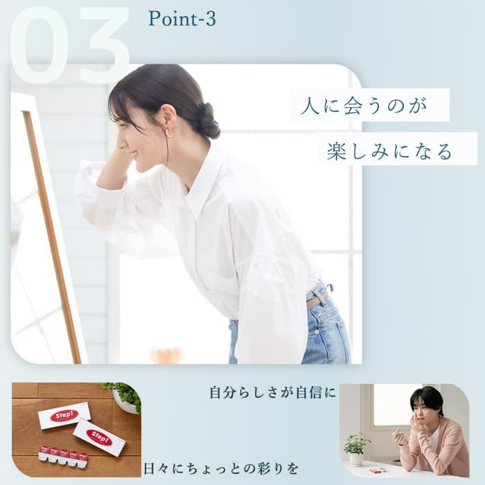  ステップワン(Step1) 10枚入 