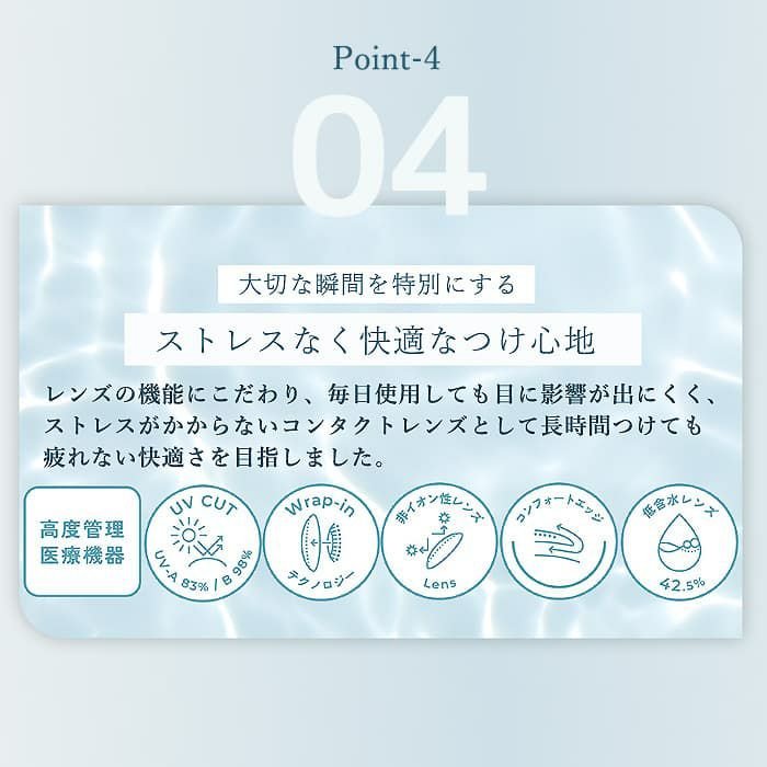  ステップワン(Step1) 10枚入 