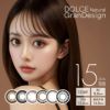 ドルチェ ナチュラル グランデザイン(GranDesign)10枚入 