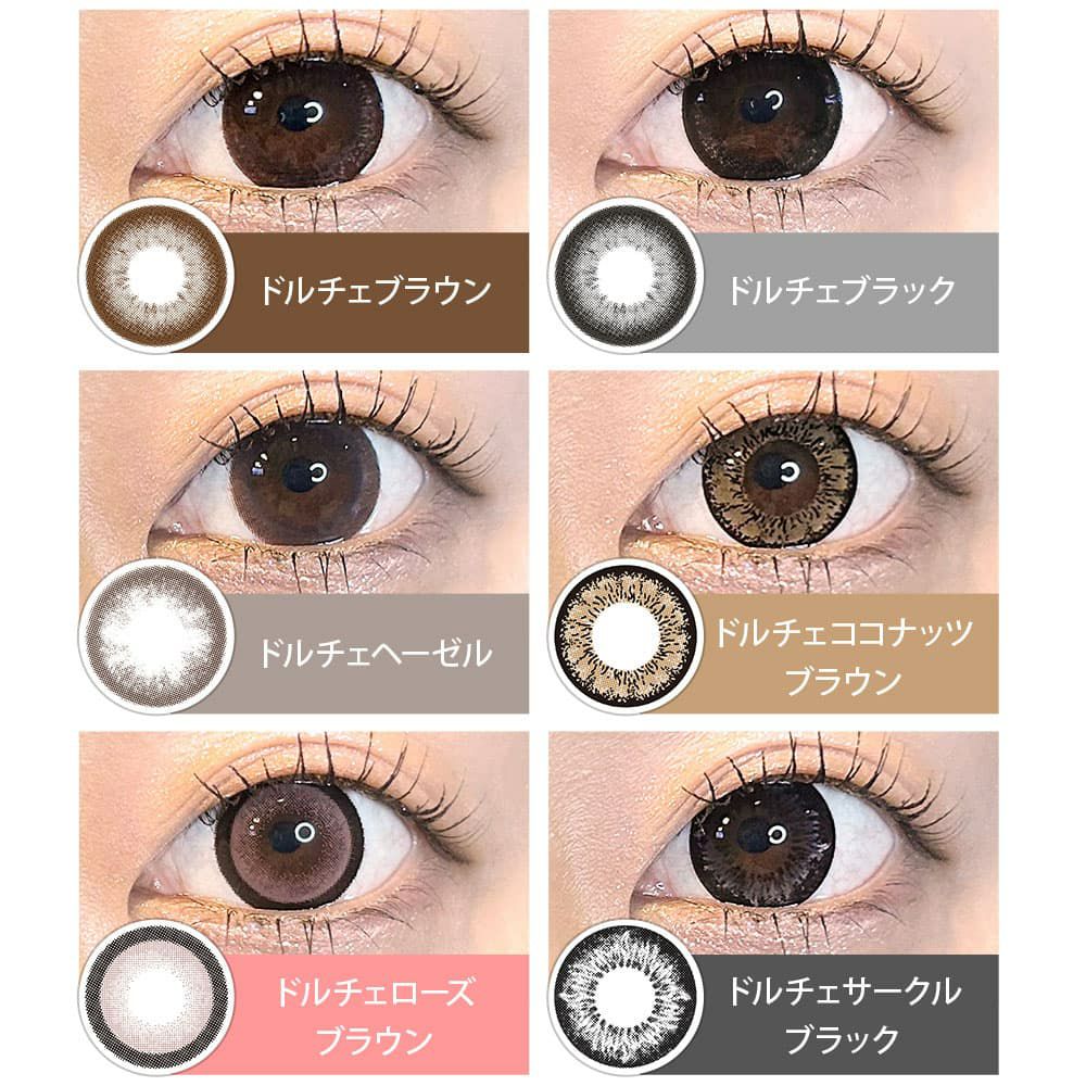 ドルチェ ナチュラル グランデザイン(GranDesign)10枚入 