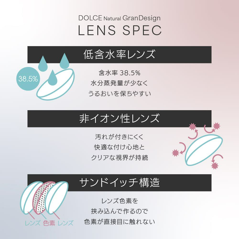 ドルチェ ナチュラル グランデザイン(GranDesign)10枚入[ドルチェブラウン] 