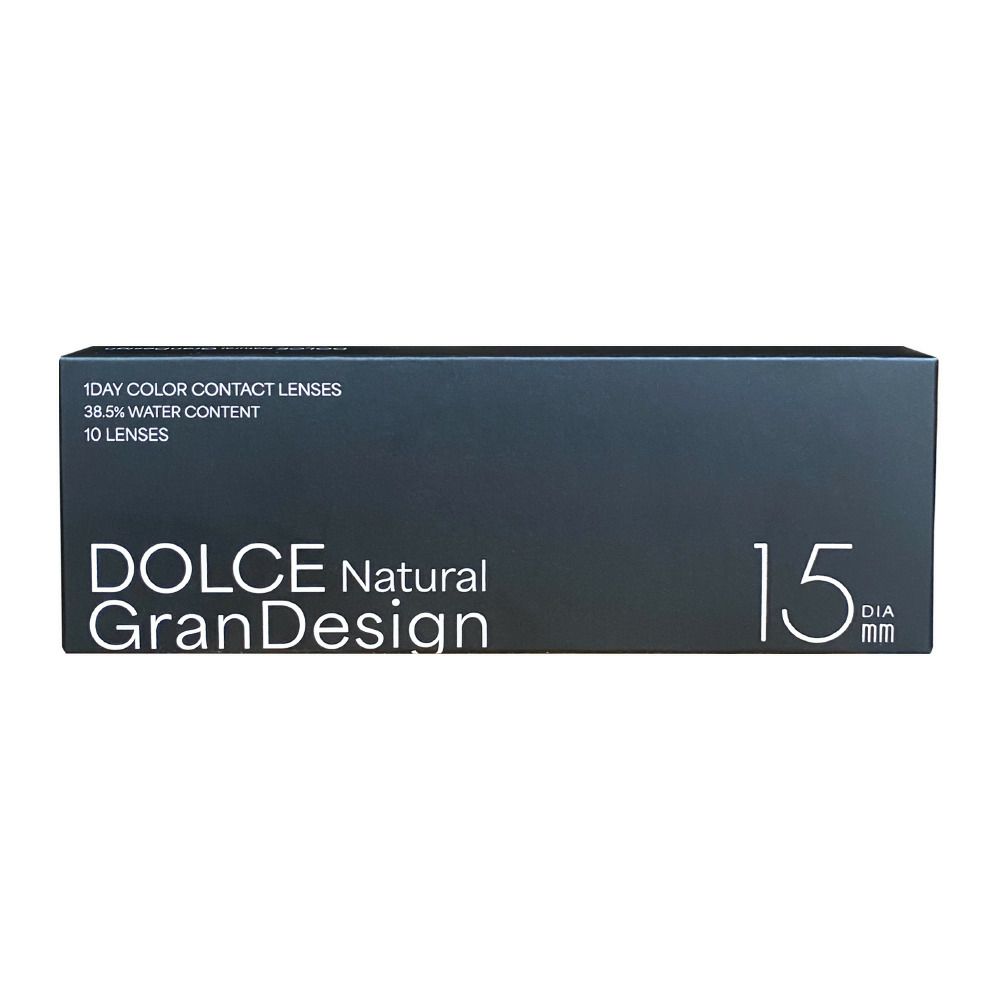 ドルチェ ナチュラル グランデザイン(GranDesign)10枚入[ドルチェブラウン] 
