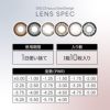 ドルチェ ナチュラル グランデザイン(GranDesign)10枚入[ドルチェヘーゼル] 