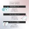 ドルチェ ナチュラル グランデザイン(GranDesign)10枚入[ドルチェサークルブラック] 