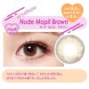 ヌードモピルブラウン-イメージ画像