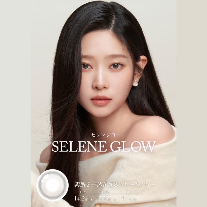 ワナフ(WANAF)10枚入[セレングロー] 